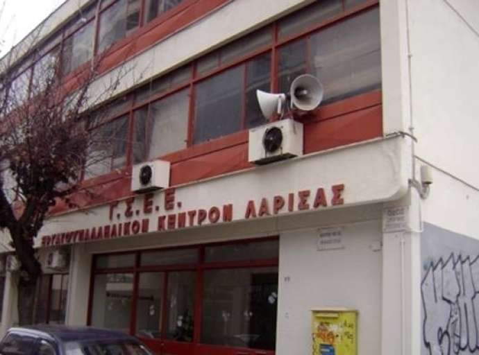 Υποψηφιότητες για το Συνδικάτο Γάλακτος – Τροφίμων και Ποτών Ν.Λάρισας