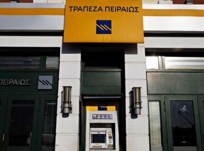 Παραμένει το υποκατάστημα της Τράπεζας Πειραιώς στην Αγιά Λάρισας