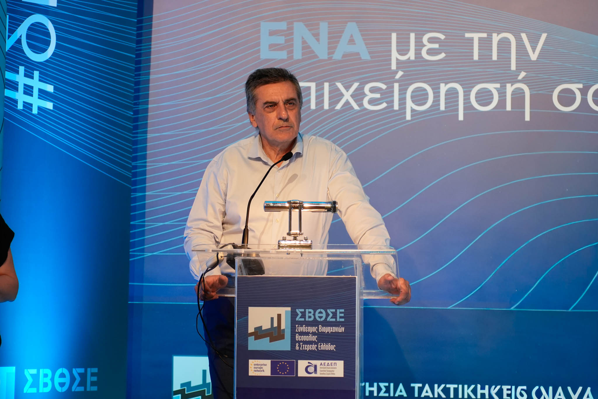 Να συνδεθεί η επιχειρηματικότητα στην Θεσσαλία με τη γνώση και το Πανεπιστήμιο  Παρέμβαση Κουρέτα στην ετήσια συνέλευση των Βιομηχάνων (ΣΒΘΣΕ)