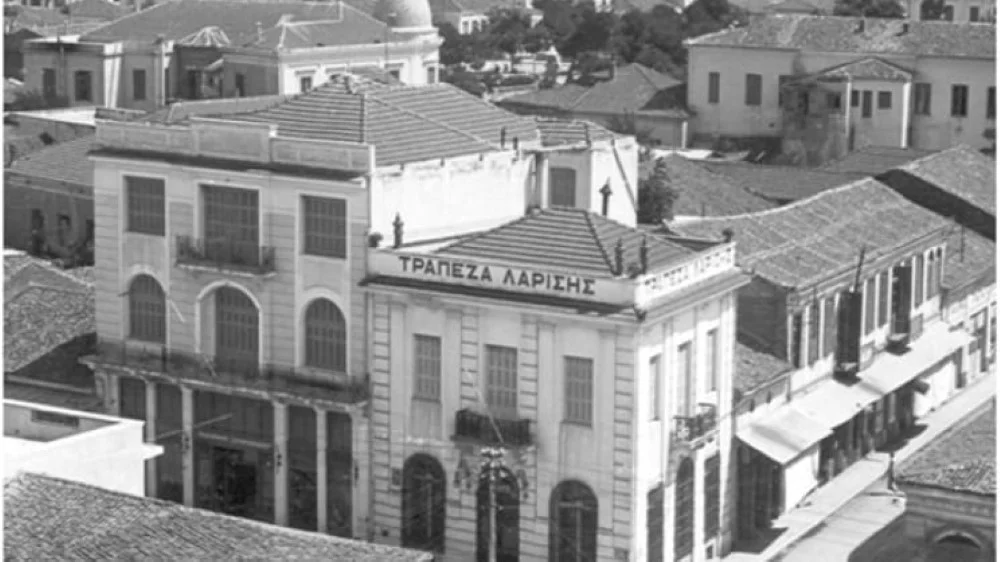 Η ιστορία της Τράπεζας Λαρίσης: Ένα οικονομικό κεφάλαιο της Θεσσαλίας