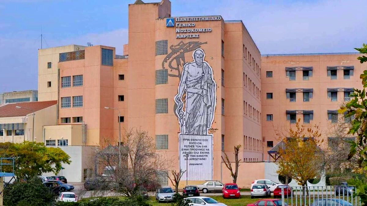 Tο "Ενιαίο Ψηφοδέλτιο" επικράτησε στο Σωματείο Εργαζομένων ΠΓΝΛ