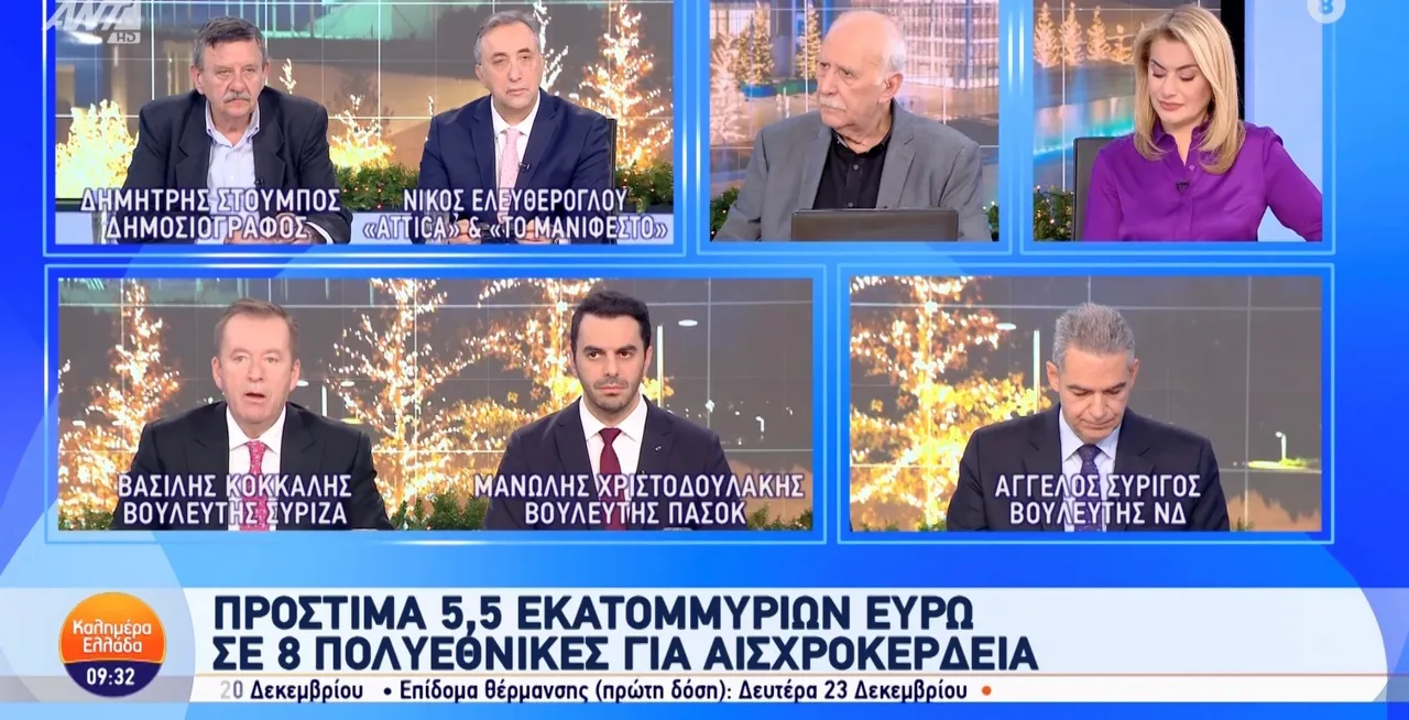Κόκκαλης σε ΑΝΤ1: Η αισχροκέρδεια και η ακρίβεια δεν πολεμιούνται με πρόστιμα – Αυτές είναι οι προτάσεις μας