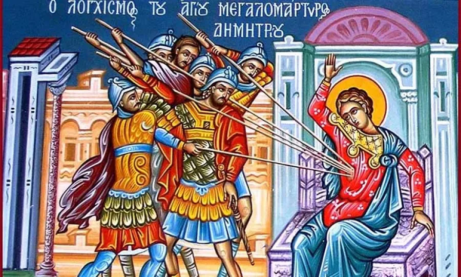 Αγίου Δημητρίου του Μυροβλήτου - Ποια ονόματα γιορτάζουν σήμερα 26/10 
