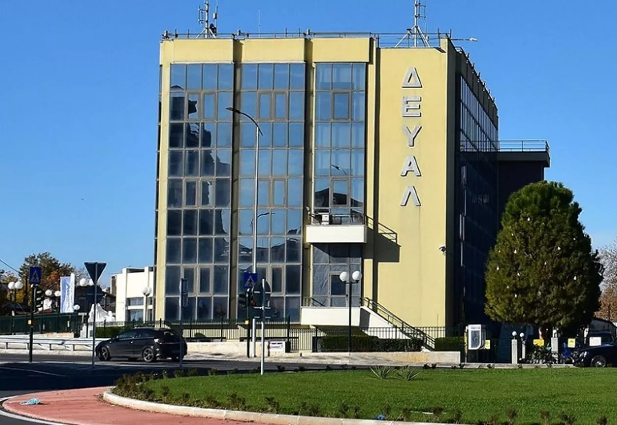 1η Διαδραστική Ημερίδα από τη ΔΕΥΑΛ