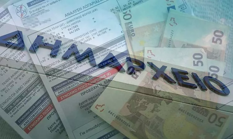 Ποια ανταποδοτικότητα; Παρέμβαση αγανακτισμένου Λαρισαίου στον Campos 97.8 για την αύξηση των δημοτικών τελών (AUDIO) 