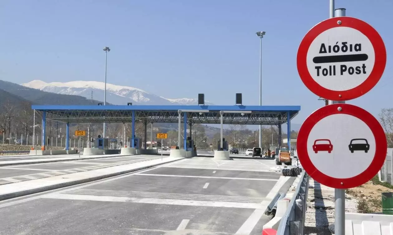 Οι τιμές διοδίων από αύριο Πρωτοχρονιά στον Αυτοκινητόδρομο Αιγαίου - Αντιδράσεις από το ΕΚΛ