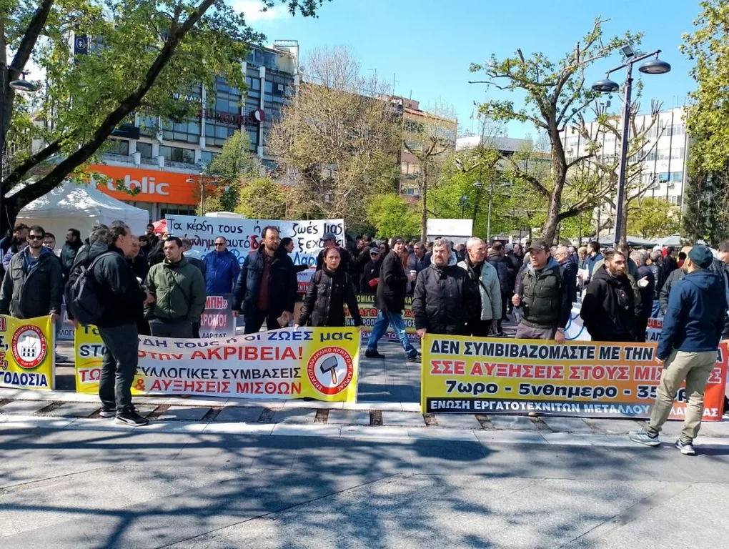 Τα κέρδη τους ή οι ζωές μας - Το μήνυμα της απεργιακής συγκέντρωσης στη Λάρισα
