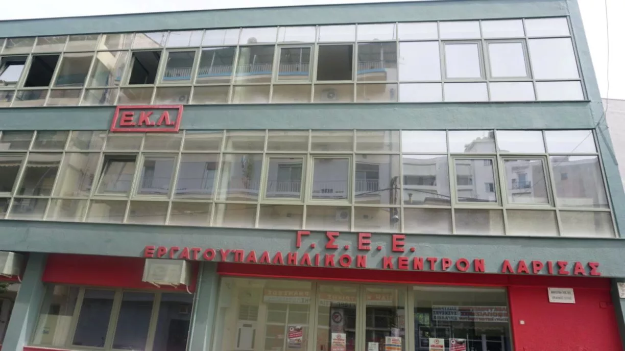 ΕΚΛ: Όχι άλλες ανθρωποθυσίες εργαζόμενων για τα κέρδη των επιχειρηματικών ομίλων