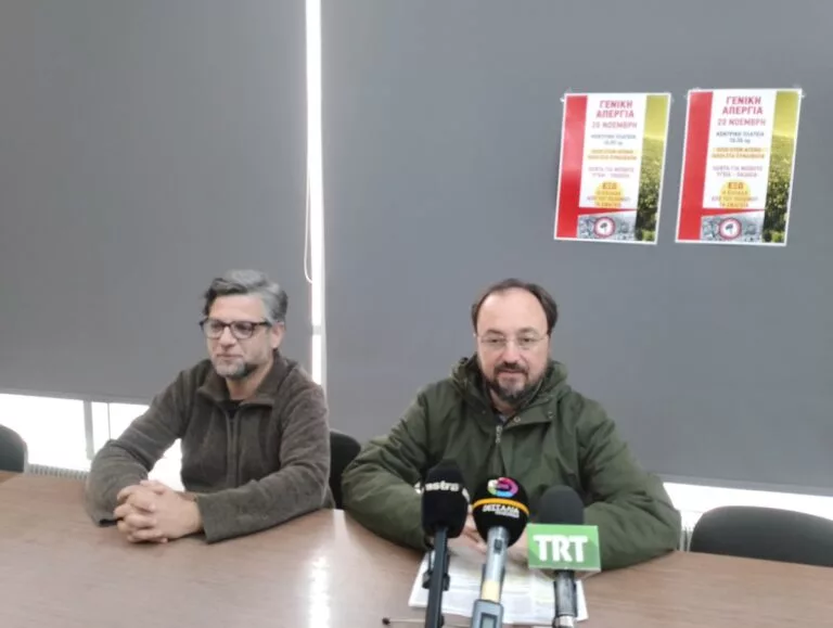 Κάλεσμα μαζικής συμμετοχής στην απεργία της 20ης Νοεμβρίου απευθύνει το Εργατικό Κέντρο Λάρισας
