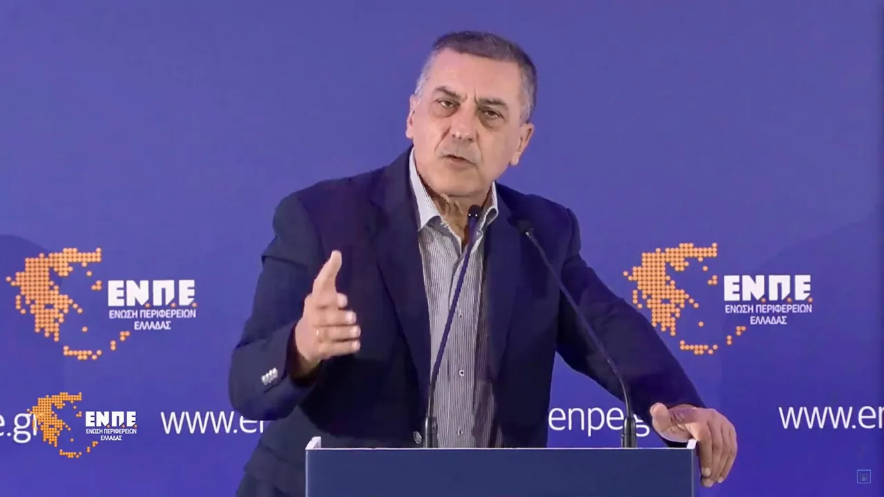 ΕΝΠΕ | Ο Κουρέτας παρουσίασε στους Περιφερειάρχες το μοντέλο δράσης του Κέντρου Πολιτικής Προστασίας Θεσσαλίας