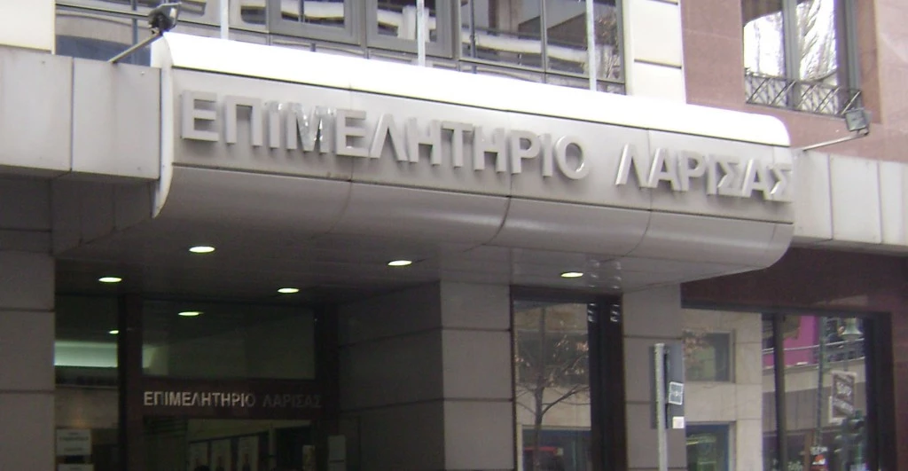 Επιμελητήριο Λάρισας | Επόμενες επιχειρηματικές αποστολές στην Ιταλία
