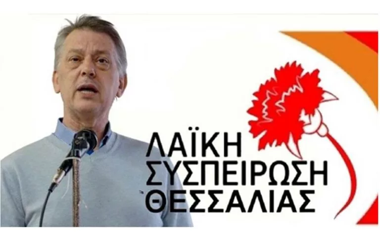 Επερώτηση της ΛΑ.ΣΥ. για τη μη αποκατάσταση τμημάτων του Γκουσμπασανιώτη 