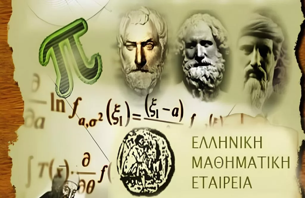 Με 23 μαθητές συμμετέχει η Λάρισα στη 41η Μαθηματική Ολυμπιάδα