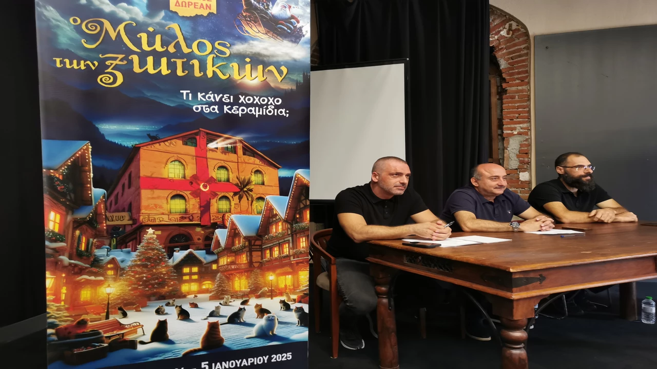 13ος Μύλος των Ξωτικών | Τι κάνει χο χο χο στα κεραμίδια!!!