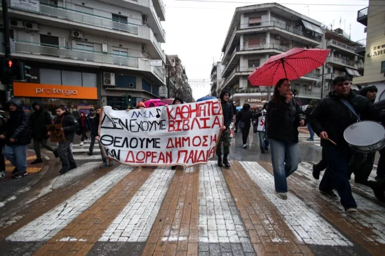 Διαμαρτυρία στους δρόμους από τους μαθητές του Μουσικού Σχολείου Λάρισας