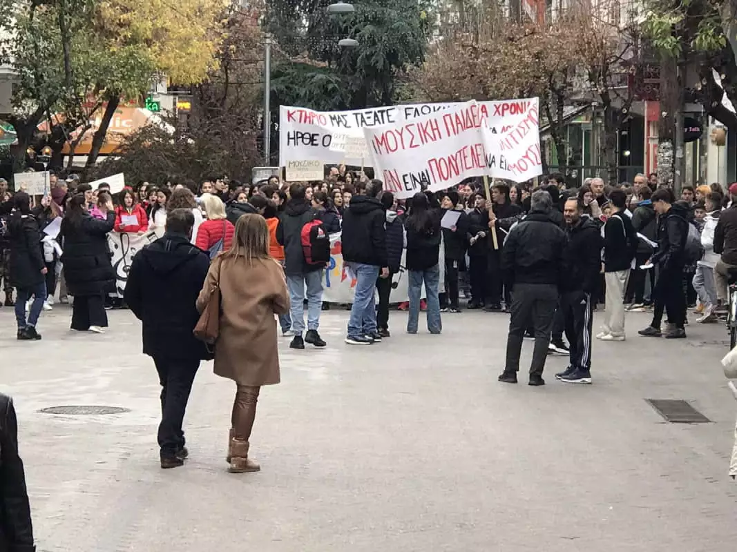 Στους δρόμους μαθητές και γονείς του Μουσικού Σχολείου Λάρισας