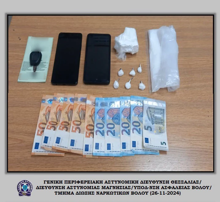 Σύλληψη για κατοχή και διακίνηση ναρκωτικών στο Βόλο