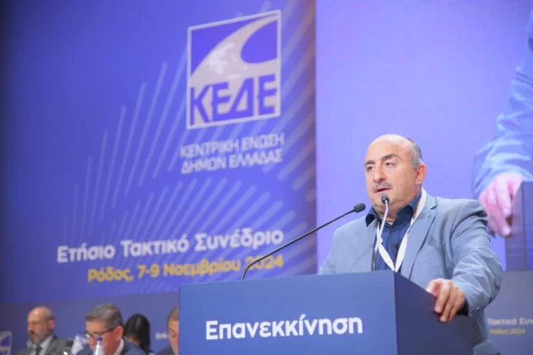 Συνέδριο ΚΕΔΕ | Να γίνει το βήμα για ισχυρούς δήμους ζήτησε ο πρόεδρος της ΠΕΔ Θεσσαλίας 