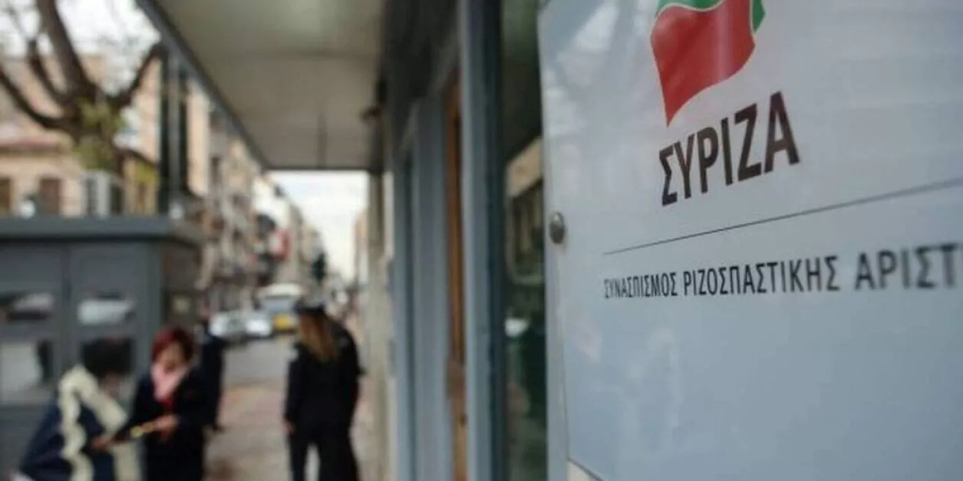  ΣΥΡΙΖΑ Λάρισας | Επιστολή παραίτησης από τρεις μεταξύ των οποίων και ο Αβραάμ Παπαδόπουλος