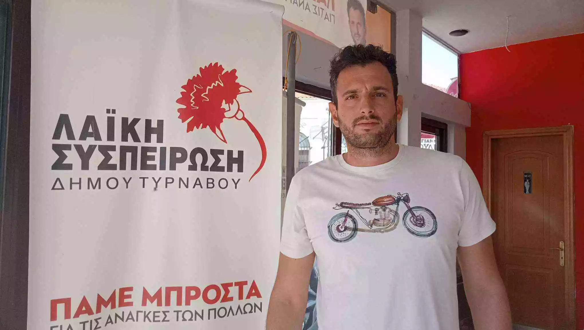 Κάλεσμα του Δήμου Τυρνάβου για συγκέντρωση με θέμα την παιδεία στις 4 Νοέμβρη