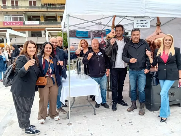 Γιορτάστηκε ως 