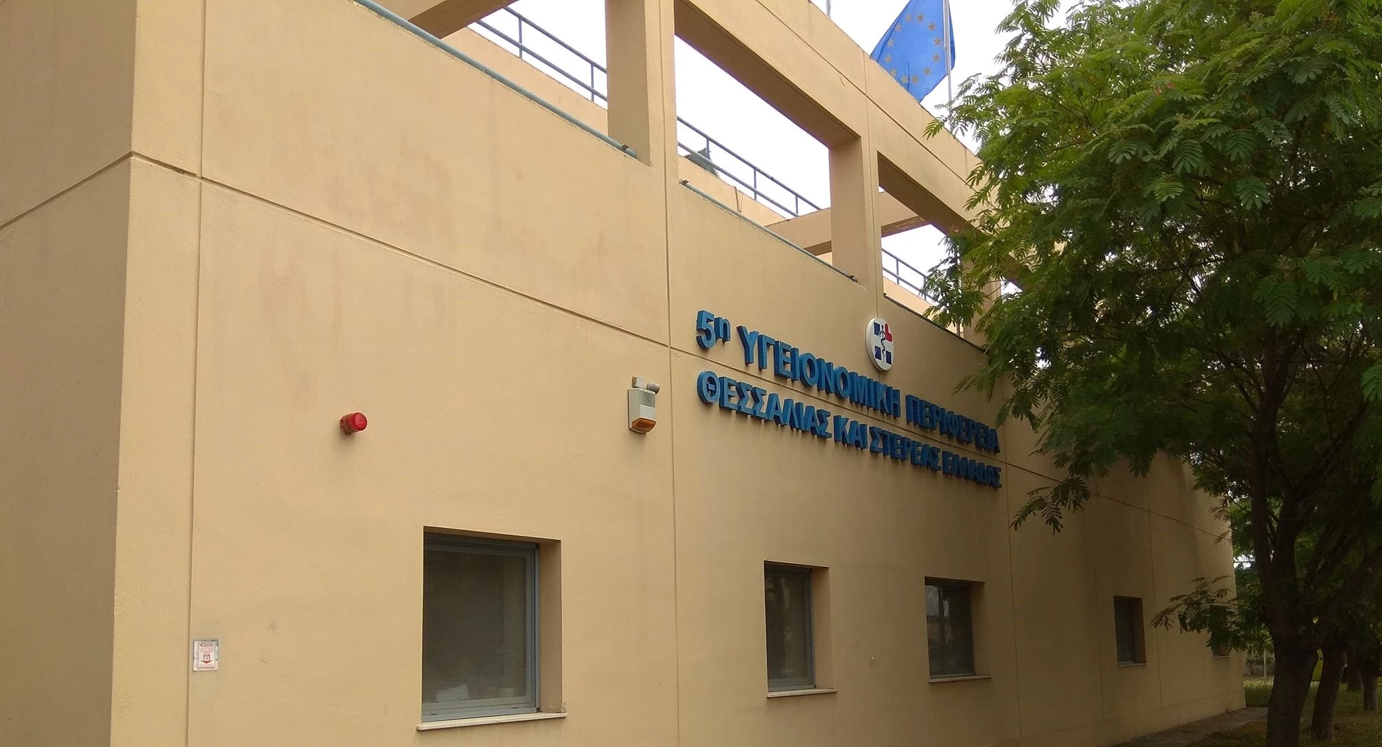 Απεργούν αύριο οι νοσοκομειακοί γιατροί - Συγκέντρωση στην 5η ΥΠΕ