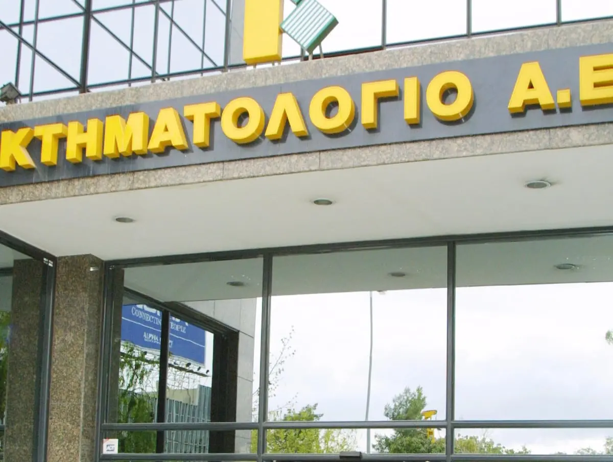 Ολοκληρώθηκε το Κτηματολόγιο στη Λάρισα – Μηδενισμός εκκρεμοτήτων έως τον Μάρτιο