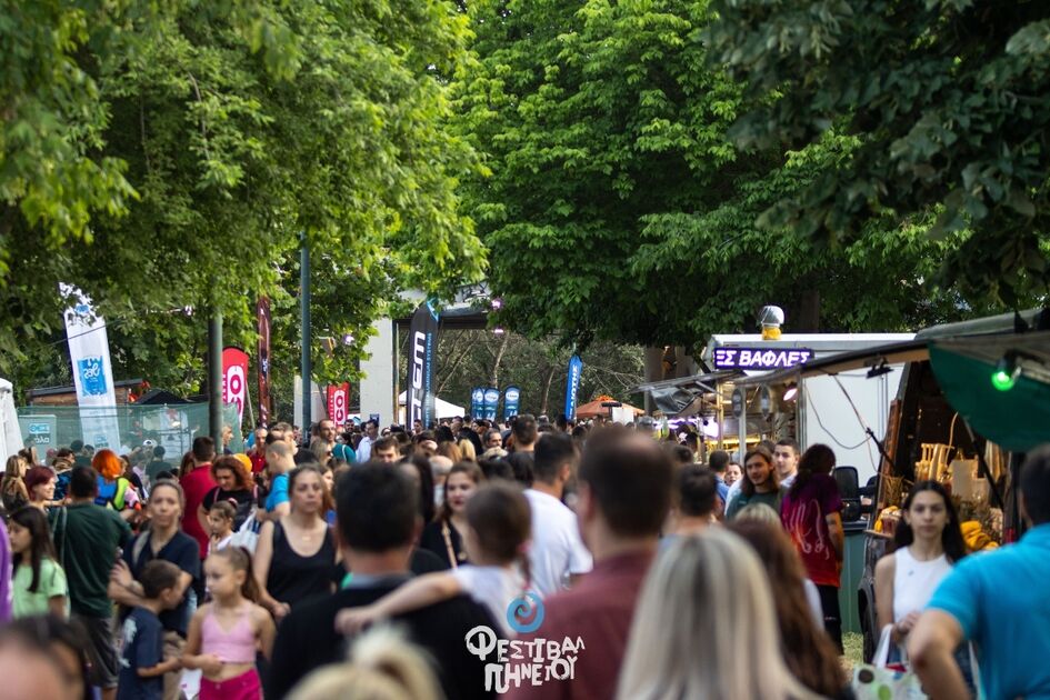 Η μεγάλη γιορτή της Λάρισας αρχίζει: Πρεμιέρα για το Φεστιβάλ Πηνειού 2026