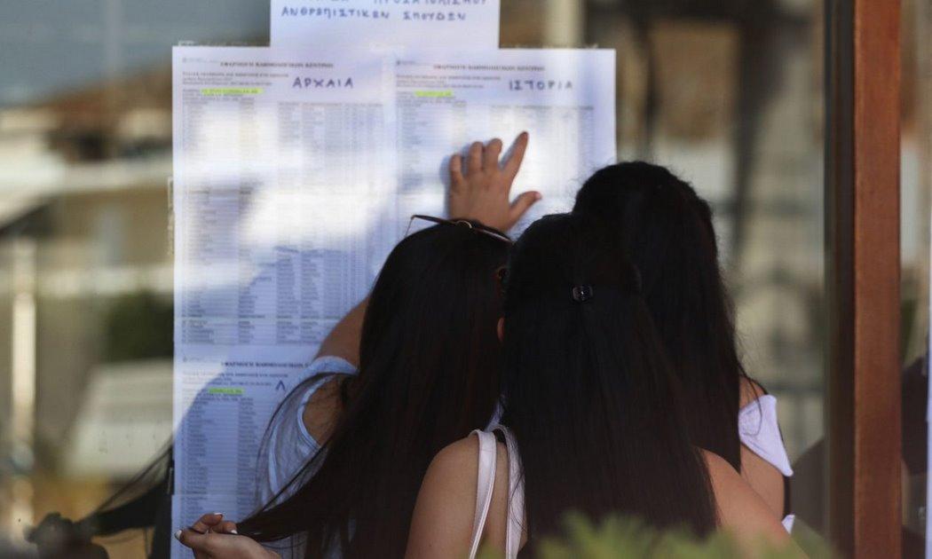 Πανελλαδικές Εξετάσεις 2025: Ανακοινώθηκαν οι βαθμολογίες - Τα στατιστικά στοιχεία 