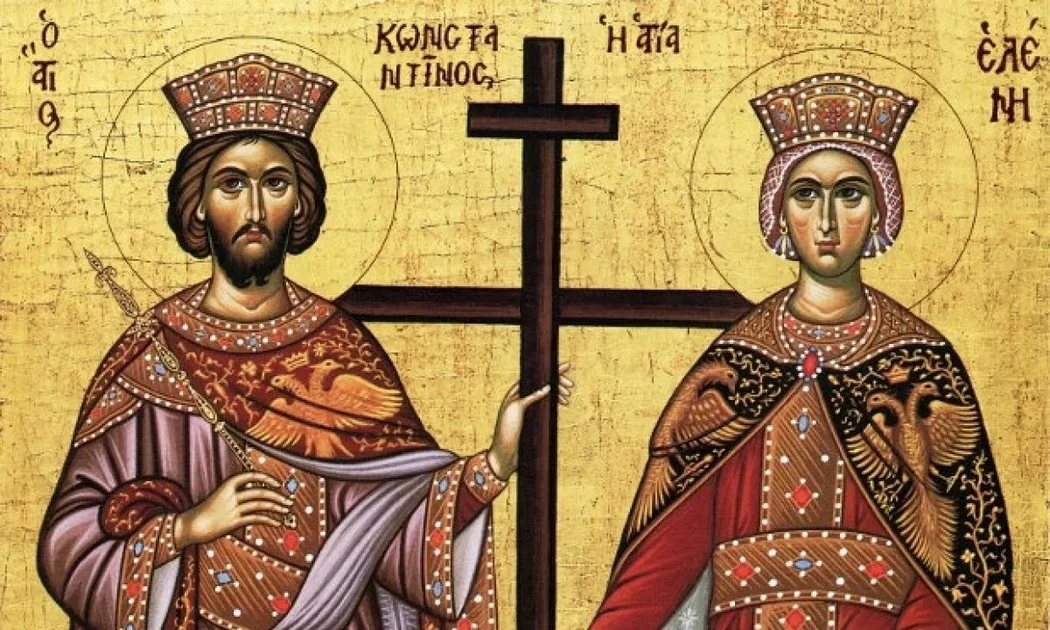 Κωνσταντίνου και Ελένης | Ποια ονόματα γιορτάζουν σήμερα 21/05