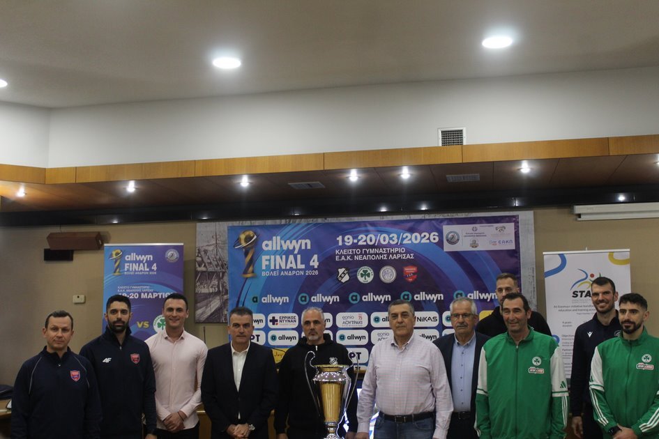 Όλα έτοιμα για το Final Four των εκπλήξεων στη Λάρισα (ΦΩΤΟ - ΒΙΝΤΕΟ)