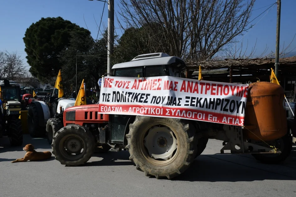 Βγαίνουν πάλι τα τρακτέρ στην Αγιά!