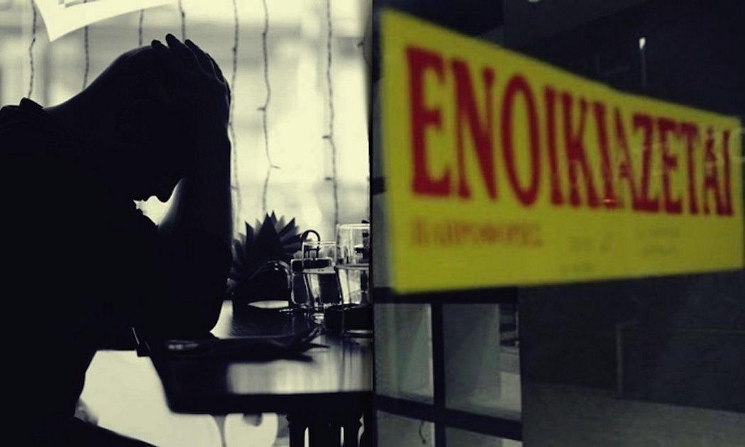 Σχεδόν διπλάσια του μ.ο. η αύξηση των ενοικίων στη Λάρισα!