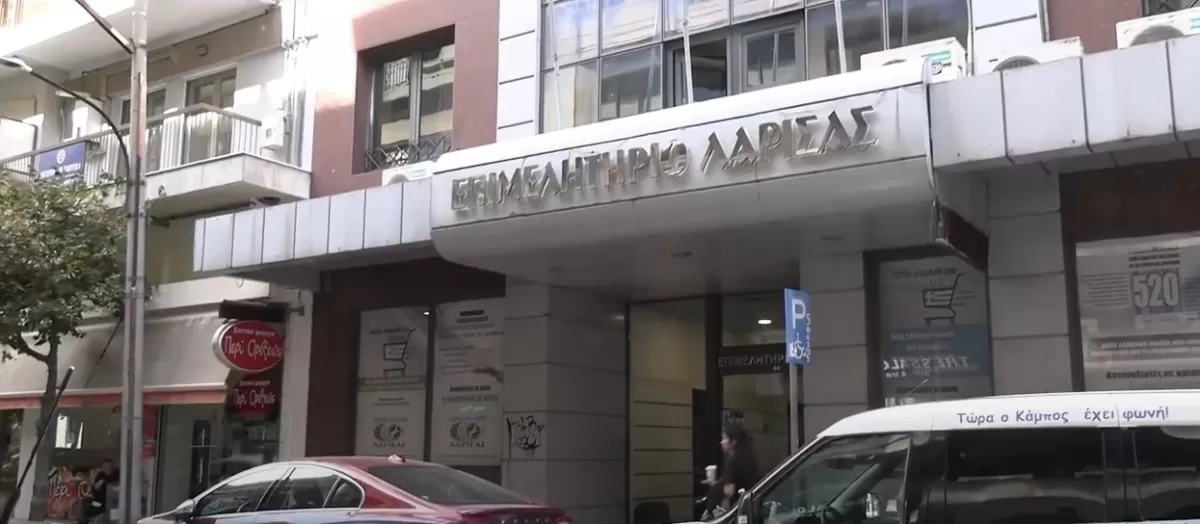 Επιμελητήριο Λάρισας: Ημερίδα για ορθή χρήση του ψηφιακού πελατολογίου