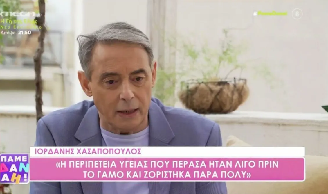 Ιορδάνης Χασαπόπουλος: 
