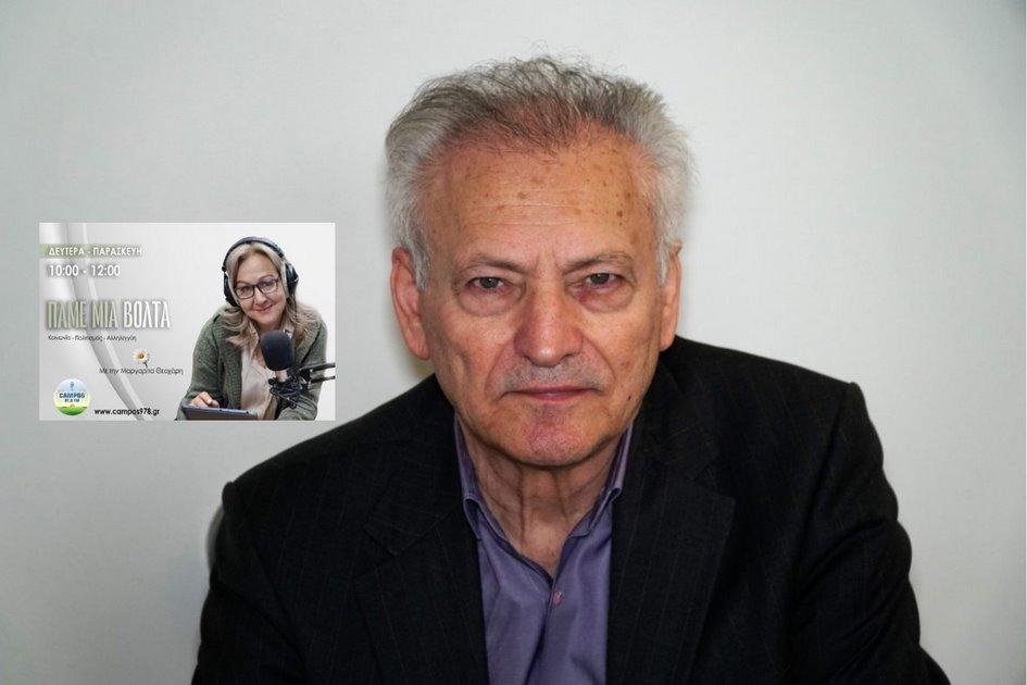 Ο Στέλιος Μάινας στον Campos 97.8 (AUDIO)