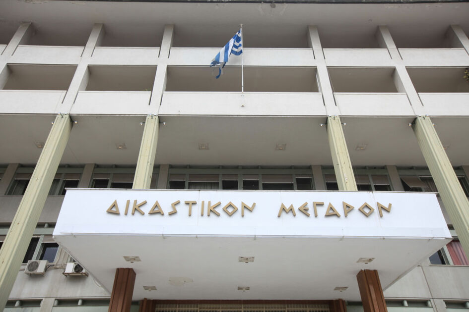 Στο Μικτό Ορκωτό Εφετείο Λάρισας επιστρέφει η υπόθεση βιασμού καθηγήτριας
