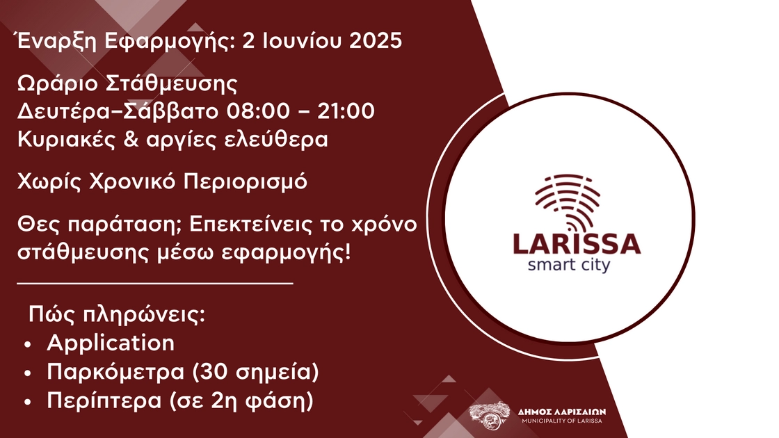 202505300448580344