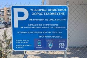 Parking-KTEL-SES_3_original