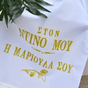 karidis3_original