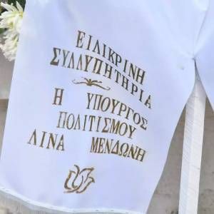 karidis5_original