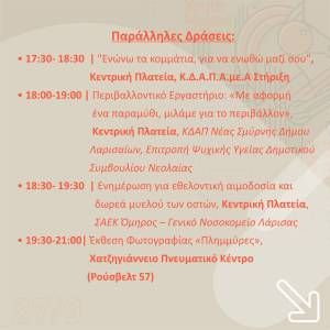 programma27-9-c_original