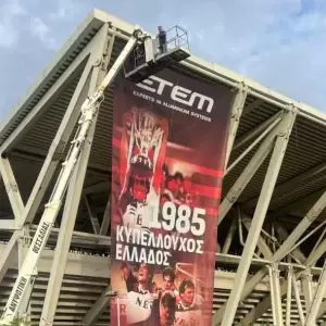 ael_anatoliki_original