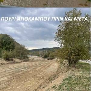 agiokampos_prinmeta_original