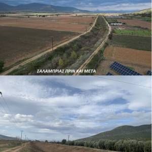 salamprias_prinmeta_original